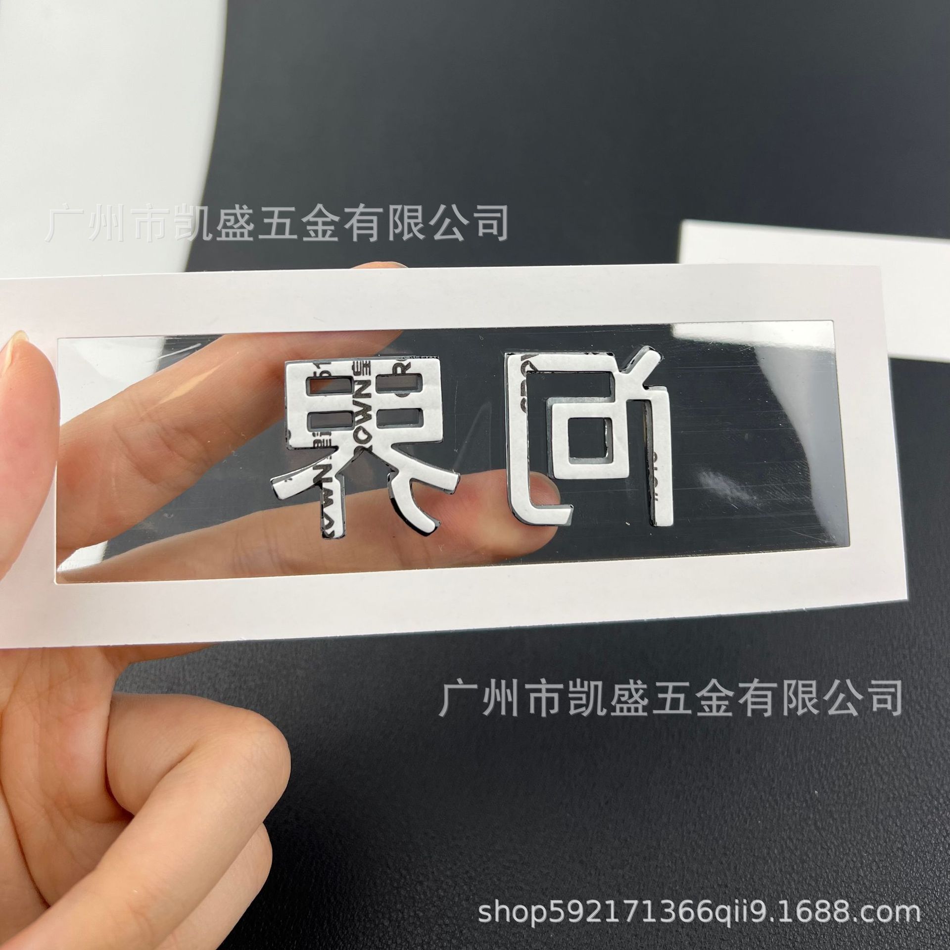 Huawei asked AITO Selis M7M9 original one-to-one blackened metal logo to cover and replace body wordmark