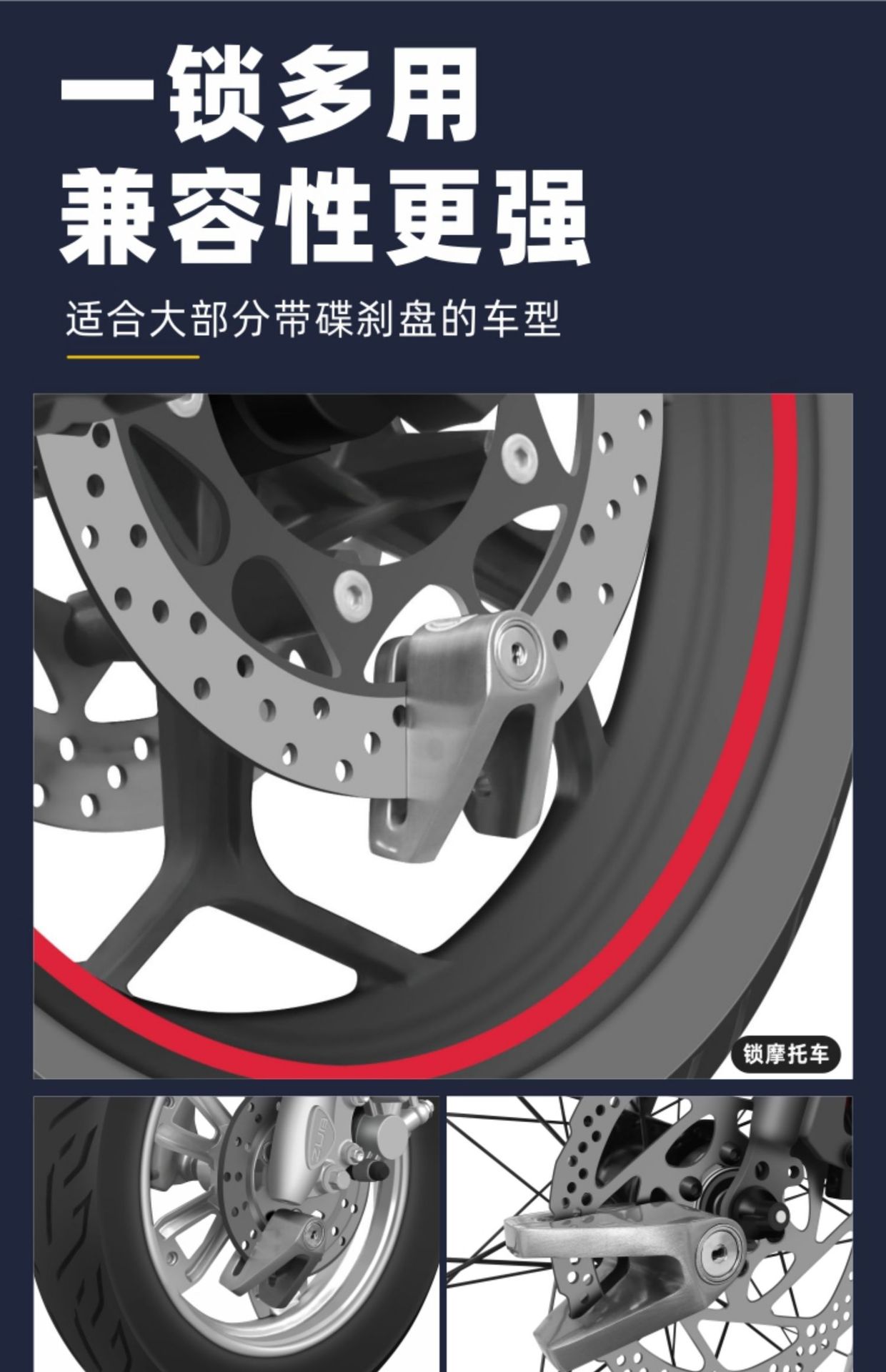 Fully Solid Waterproof and Rust-proof Electric Motorcycle Disc Brake Lock Anti-theft Lock Battery Scooter Mountain Bike Disc