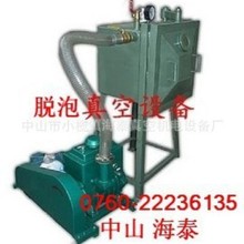 真空泵真空箱厂抽真空机树脂胶水灌胶工艺品抽气泡真空泵真空箱