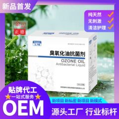 Baocheng オゾン抗菌液体シリンジ包装直腸チューブ包装オゾンオイル卸売購入
