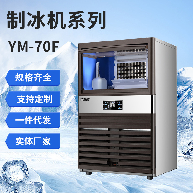 Commercial Dual-Use Ice Maker, 120kg Daily Output, Dual Inlet, Suitable for Milk Tea Shops, Ktv Bars, Fully Automatic Commercial-Grade Ice Cube Machine