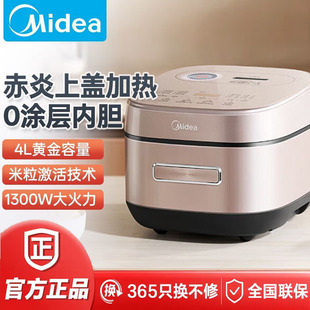 ���ĵ���IH�������ܼ��ö๦��������ճ���� MB-HS453S