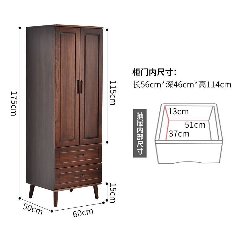实木衣柜卧室收纳现代简约小户型家用儿童房储物柜胡桃色衣柜抽屉|undefined