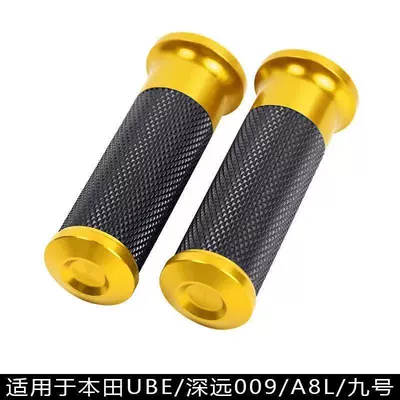 Anti-Slip Throttle Handle Cover, Motorcycle Handle Cover - gold