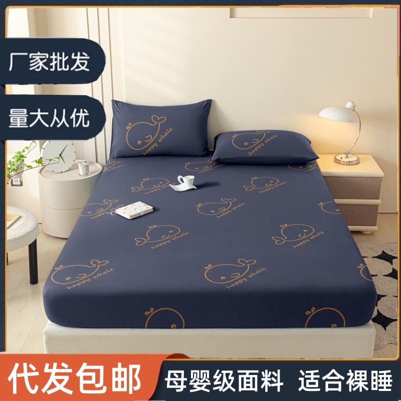 Fitted Sheet Single Piece Mattress Cover for Simmons, Full Protection Dustproof, Non-Pure Cotton, All-Cotton Mattress Cover, Fitted Sheet Style