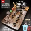 36 貔貅 tea tray+Wanfu Shi grinding black automatic+double barrel