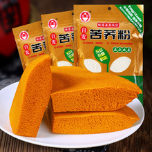 苦荞粉430g云南特产自发纯苦荞面粉家用可做早餐苦乔面粉代餐面粉