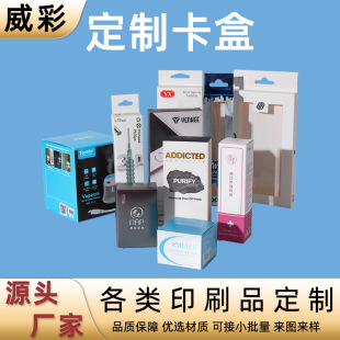 �׿����ж��Ɩ|ݸ�ʺ�ӡˢ�S�۵��p�������ж������b�YƷ���b��