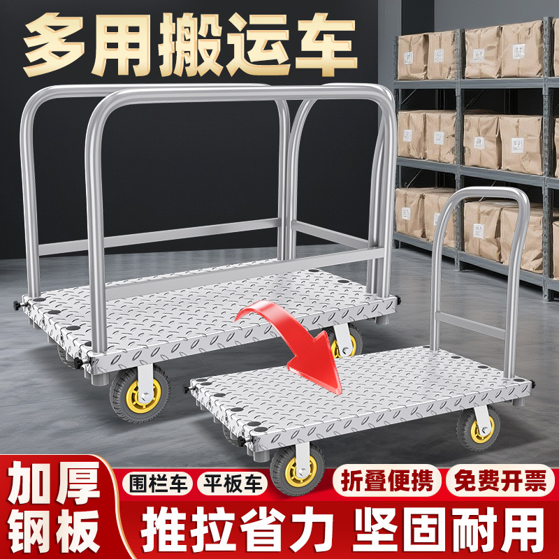 重型两用平板车拉布车布匹拖车舞台板推车拉卷材手推搬运台车可拆