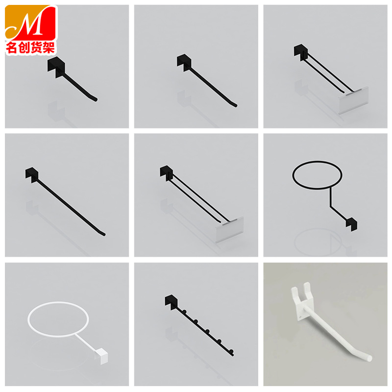 优品货架挂钩耳环饰品精品店手机配件白色黑色方管横杆挂钩中岛