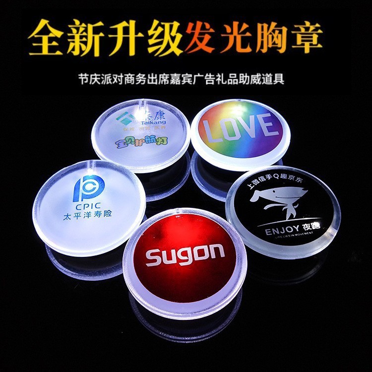 LED 発光バッジ印刷可能なロゴ年次総会イベントフラッシュバッジバーブローチラウンド電子バッジバッチ|undefined