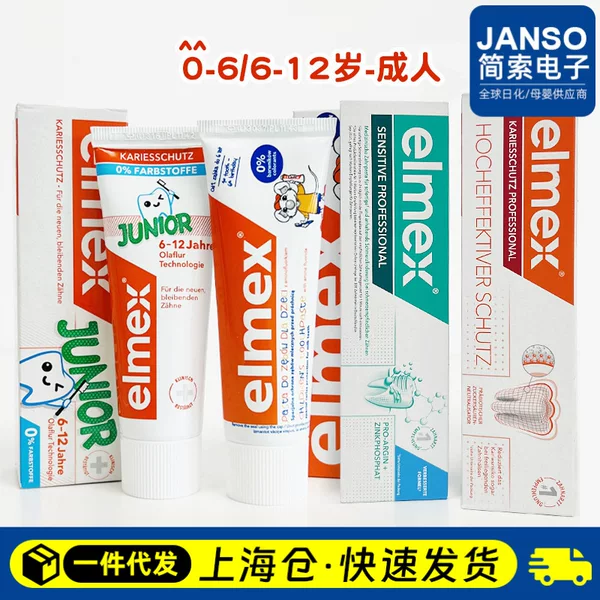 Genuine German Elmex Toothpaste for Babies and Children, Anti-Cavity Mint Flavor, 0-6-12 Years Old