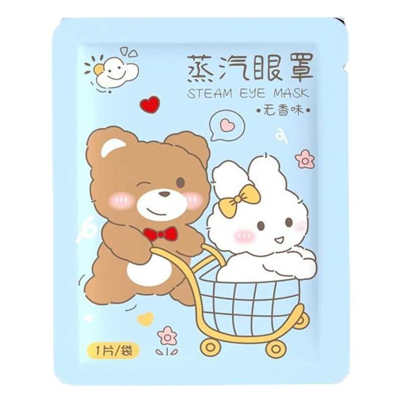 Steam eye mask wholesale eye protection eye mask student sleep heating eye patch disposable hot compress steam eye mask