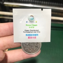 厂家批发食药品纯铝湿巾糖果避孕套迷你消毒剂药丸塑料包装小袋子