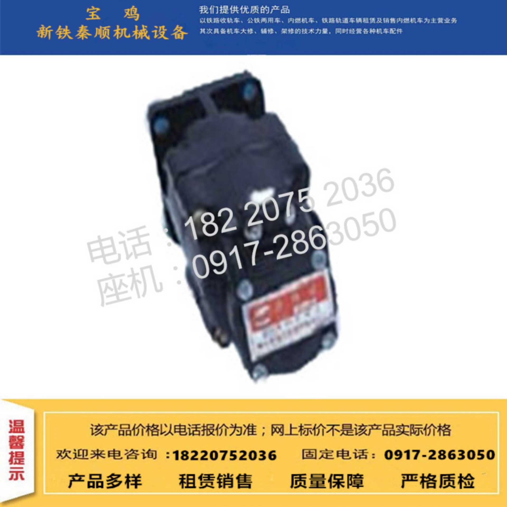 销售轨道车配件WG-2/2/2水温传感器 油压传感器 JY290-5/二轴