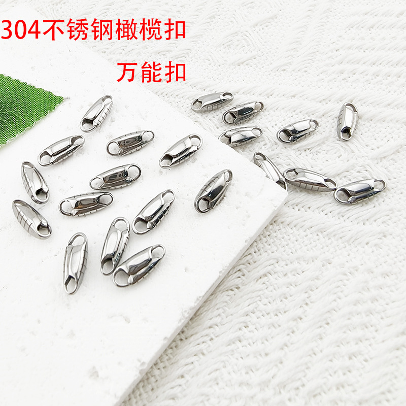 In-stock stainless steel olive clasp lobster clasp versatile free combination bracelet necklace DIY universal clasp jewelry accessories