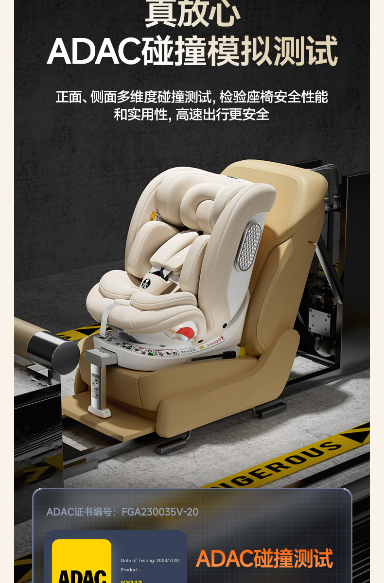 German DWARFOO car child safety seat baby car 0 to 12 years old portable seat reclining