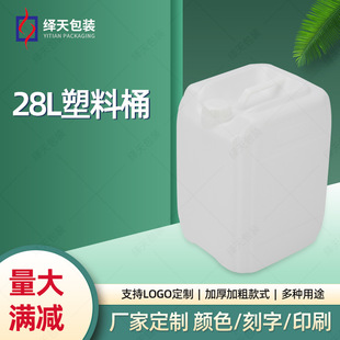 ��ɫ���b����Ͱ28��ʳƷ��������Ͱ28����ѴaͰ