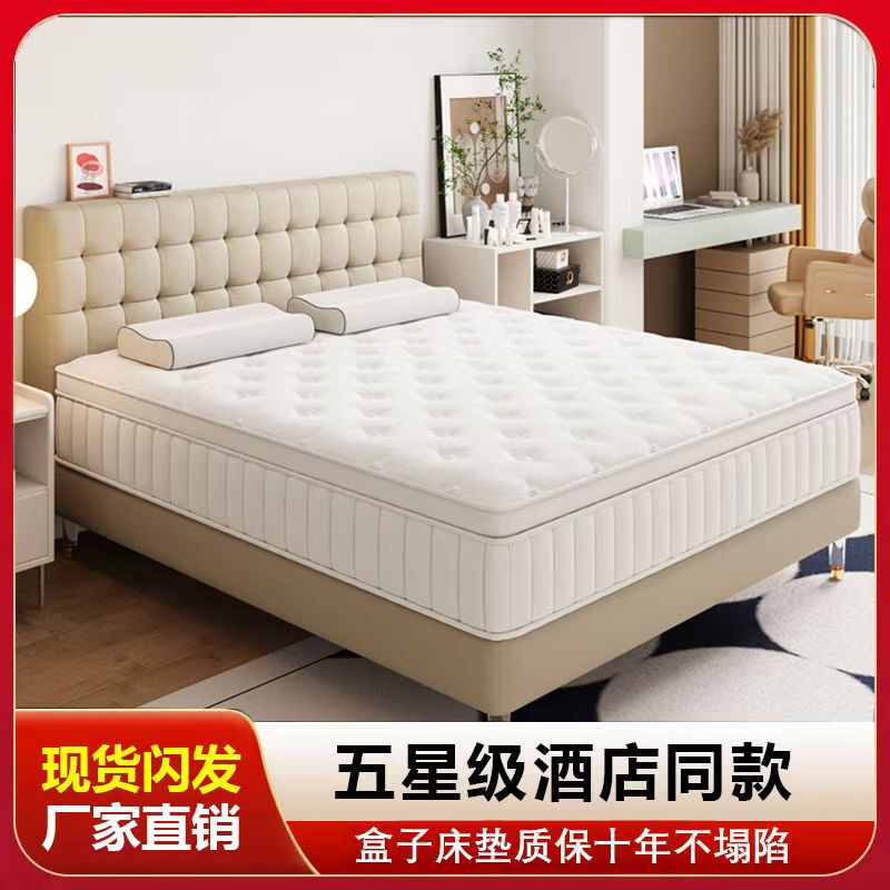 Memory Foam Latex Independent Spring Compression Mattress Five-Star Hotel Thickeneded 30cm Super Soft Home Simmons Mattress Memory Foam Latex Independent Spring Compression Mattress Five-Star Hotel Thickeneded 30cm Super Soft Home Simmons Mattress