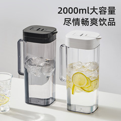 クリエイティブ透明フリップトップ家庭用大容量冷水ケトル耐熱夏のティーポット冷蔵庫ジュース冷水ケトル