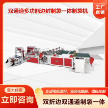 ���f��ȫ�Ԅ���朴������ƴ��C �pͨ���๦��߅���ƴ�һ�w�ƴ��C