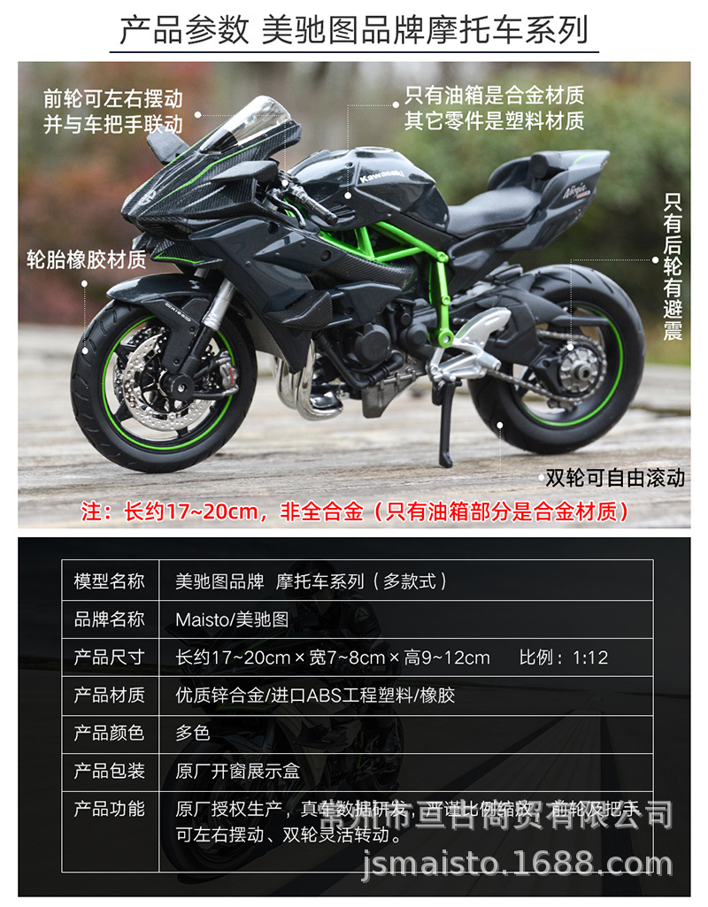 12 常规摩托 主图 1.jpg