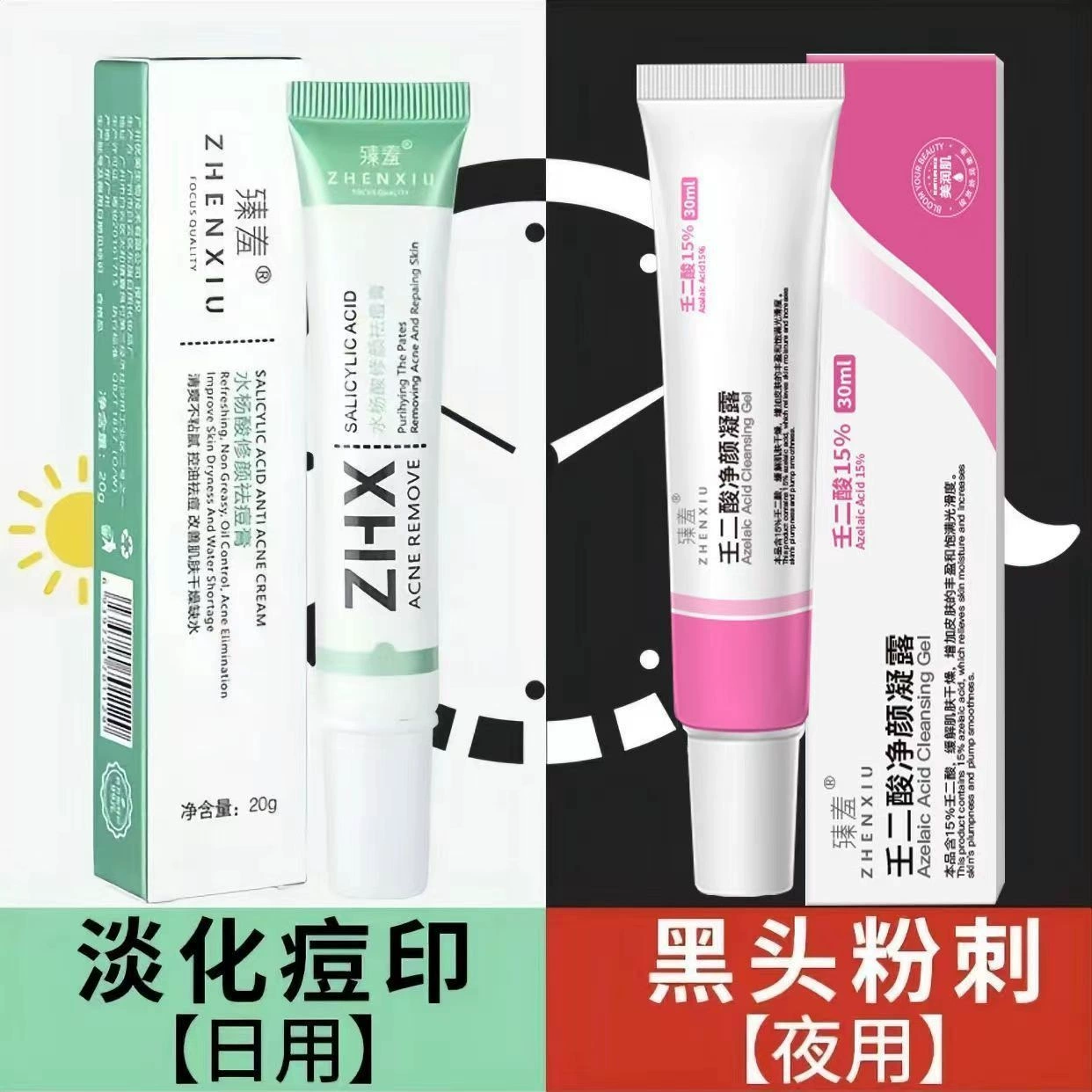 Zhenyan гель Азелаиновой Кислоты 15% акне удаление угрей акне закрытый рот удаление акне крем от прыщей удаление акне средства по уходу за кожей