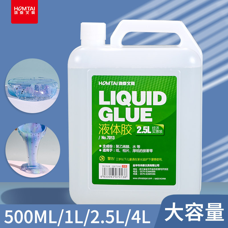 Hongtai Liquid Glue Large Bottle 2.5 Liters Pva Paste Whole Barrel Handmade Glue Liquid Sticky Good Practical Office Hongtai Liquid Glue Large Bottle 2.5 Liters Pva Paste Whole Barrel Handmade Glue Liquid Sticky Good Practical Office