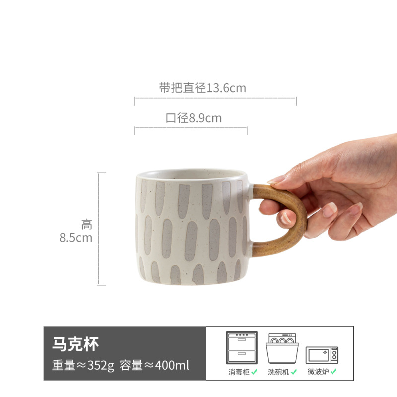 뤄옌머그 옐로우손잡이 400ml (A등급)