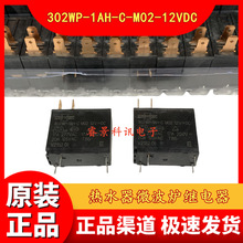 302WP-1AH-C-M02 12VDC 4�_ ΢���t��ˮ�������^��� 20A
