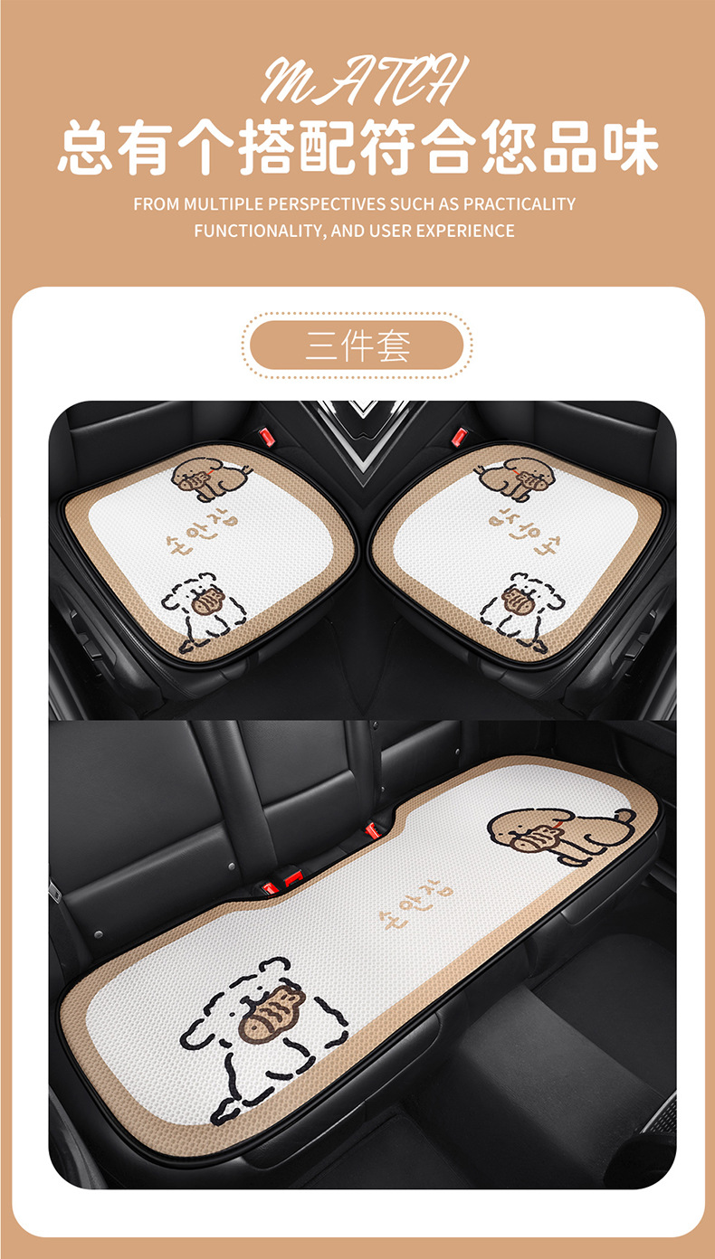 Saint Tyrone F006 Korean Puppy Car Cushion Cute Cartoon Square Cushion Backrest Three-Person Long Strip