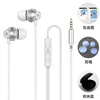 Metal headphones, mobile phone, earplugs, 3.5mm, wire control, wholesale