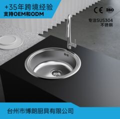 ラウンドシンク 304 ステンレス鋼キッチンラウンドシンクアイランドテーブル小さなシングルシンクキッチン食器洗いシンク小さなラウンドシンク