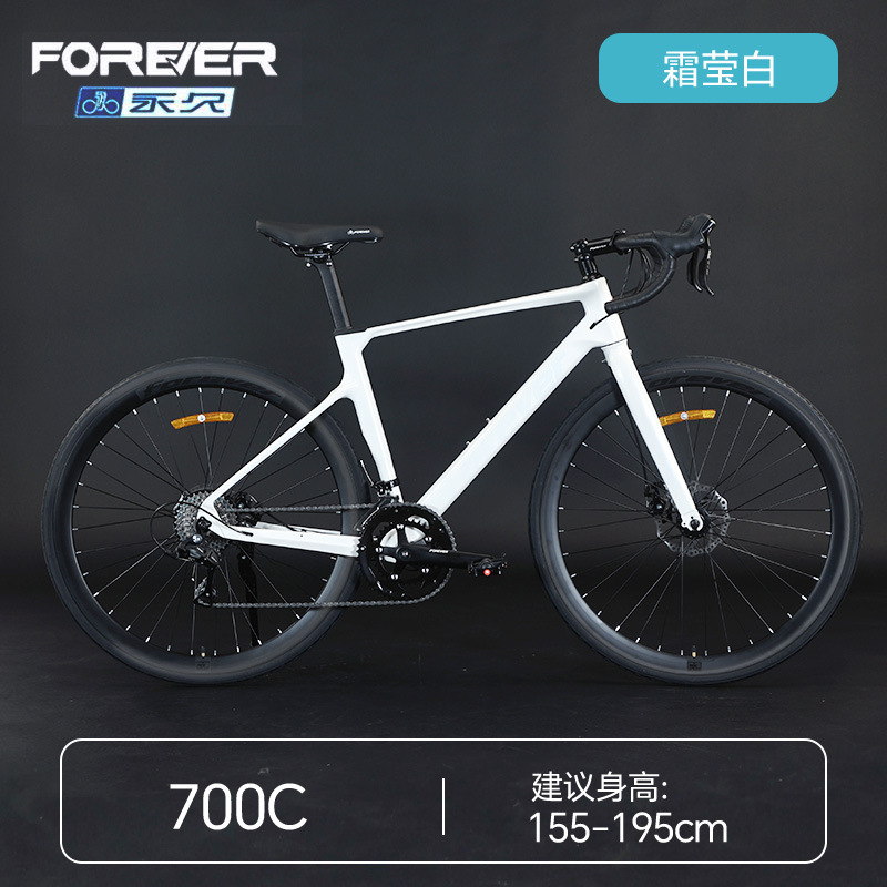 Forever Brand Bicycle Road Bike Adult Student Urban Cycling Commuter Disc Brake Variable Speed Men's and Women's Magnesium Alloy 700C