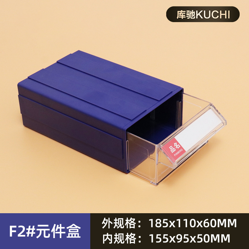 Foshan al por mayor gabinete de piezas de plástico combinado cajón caja de piezas Lego caja de almacenamiento tornillo caja de material de hardware