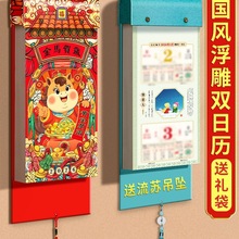 v2026¿՚v Rꄓ̖ЇL˺vvÒ