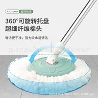 Mop, accessories