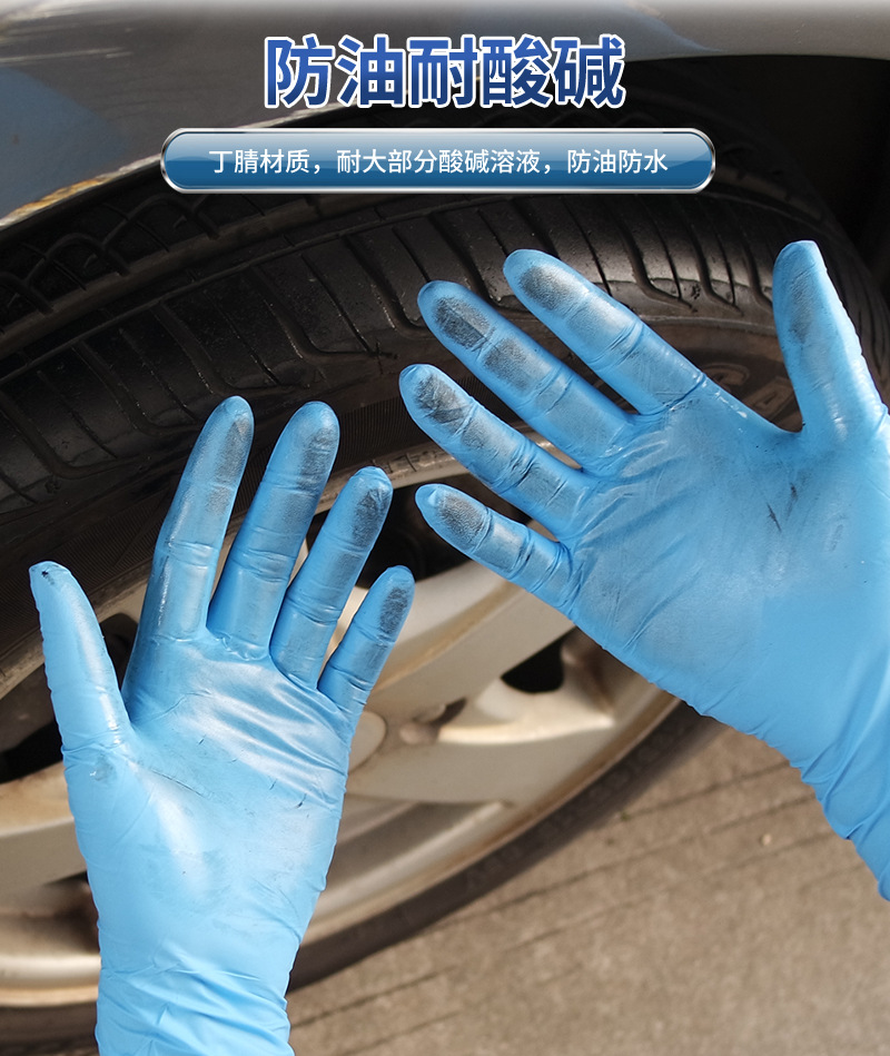 千级蓝色手套详情页_10