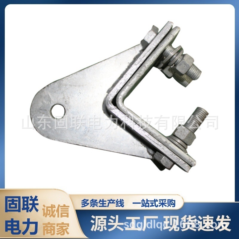 光缆金具电力紧固夹具  ZL直线塔 NL转角耐张塔用紧固件 厂家供应