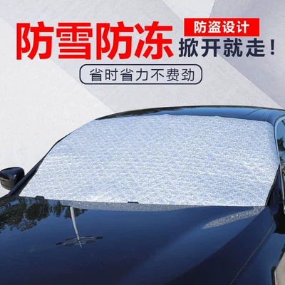 Sunshade Front Windshield Snow Shield | Car snow shield - silver-thickened-without-cotton-snow-shield-about-150x100cm