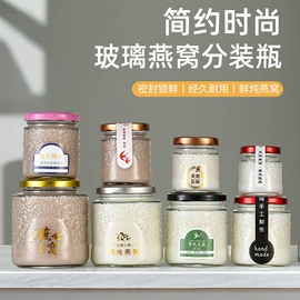 玻璃罐;玻璃瓶;玻璃包装容器