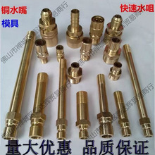 N9��̖ģ���~ˮ��DME�~ˮ��ܛ���~���^ģ�ؙC�_��ʽ ����ˮ������