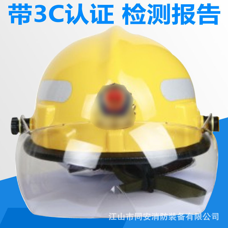 FTK B/B消防头盔消防员灭火防护头盔韩式带认证黄色九派