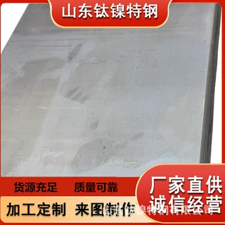 哈氏合金Haynes 214板材N07041合金板 现货 厂家直销 价格优惠