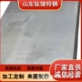 优惠haynes214合金合金板