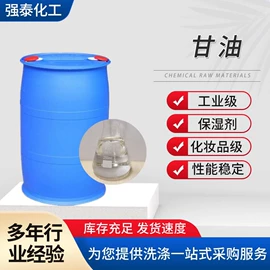 其他活性剂;洗涤剂;三元醇