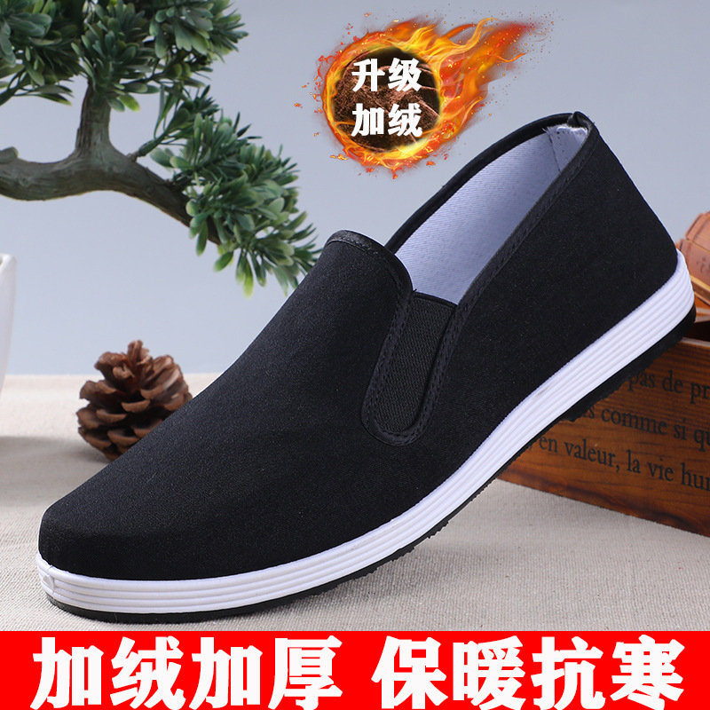 Old Beijing Cloth Shoes for Men, Breathable Work Shoes, All-Black Imitation Thousand-Layer Work Shoes, Women's Labor Protection Tire Sole Injection Molded Sole Shoes
