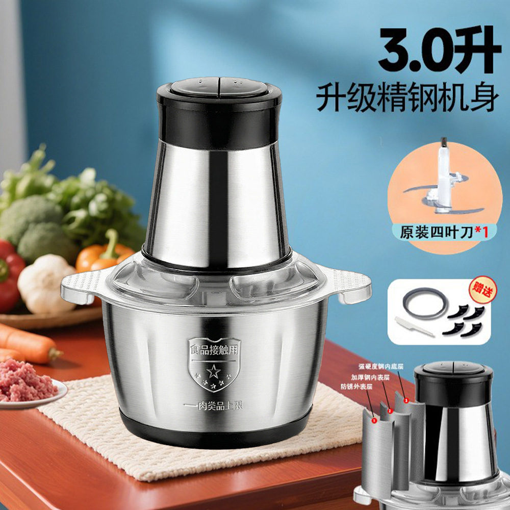 家庭用3L（ブラック2段変速ステンレスモデル）