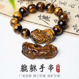 玉器工艺品;宝石工艺品;手链