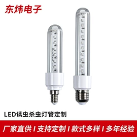 其他LED光源;其他专用灯具;其他灯具配件